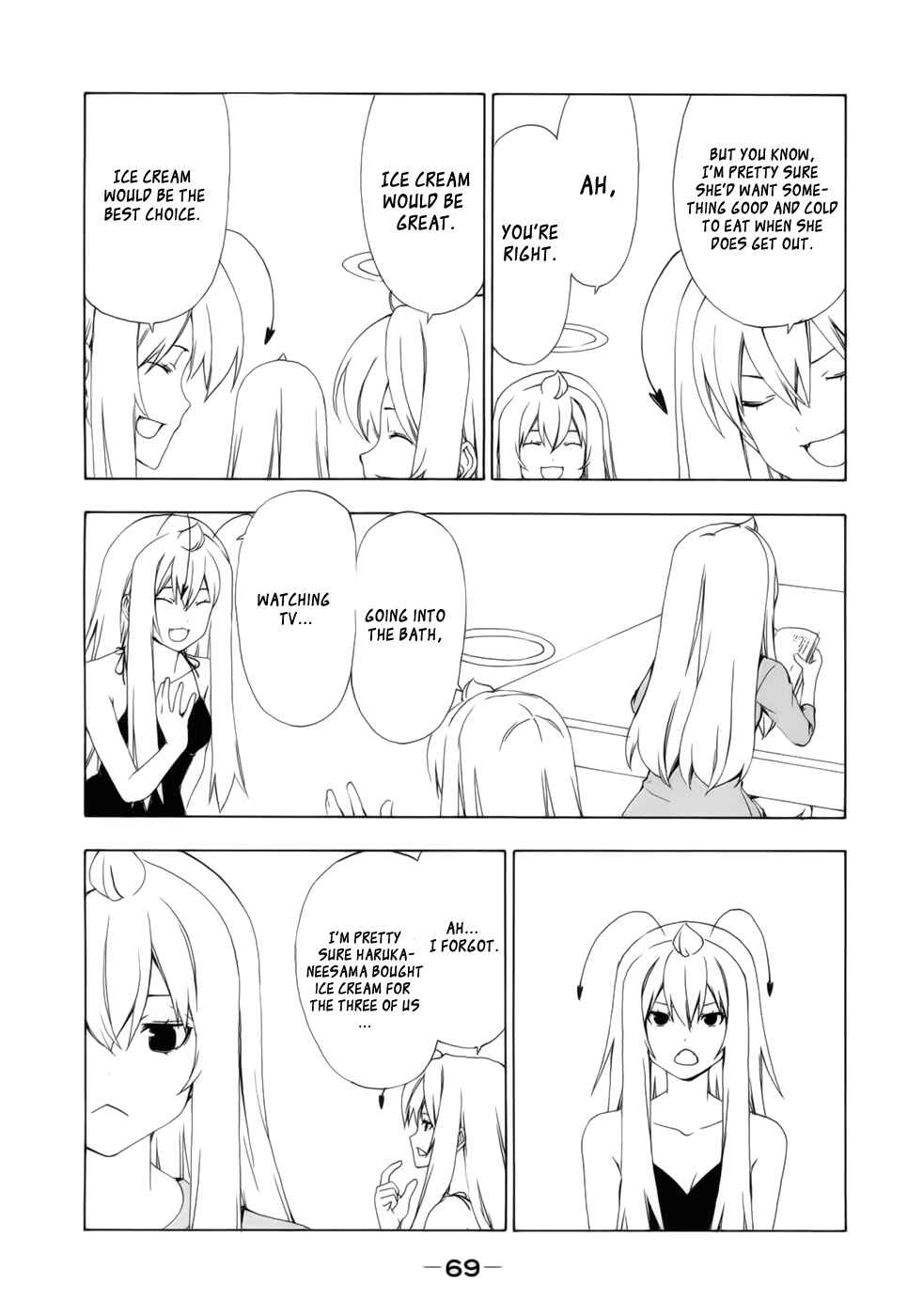 Page 3 Chapter 130 Minami-ke