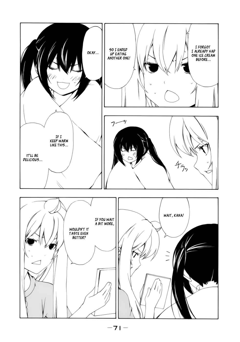 Page 5 Chapter 130 Minami-ke