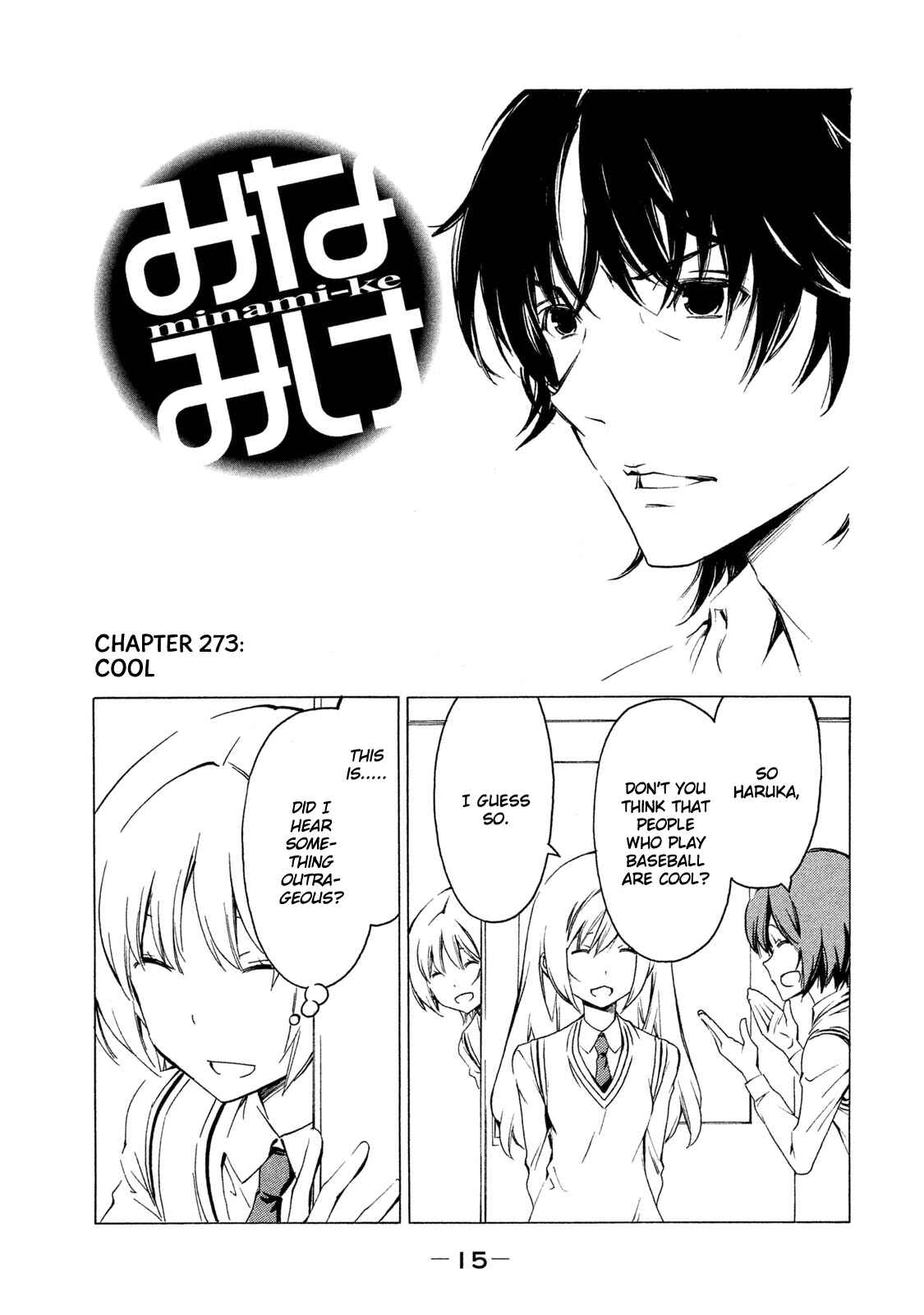 Page 1 Chapter 273 Minami-ke
