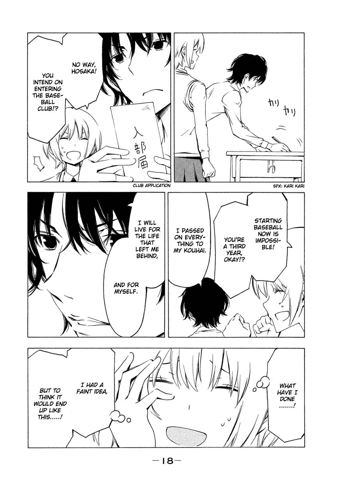 Page 4 Chapter 273 Minami-ke