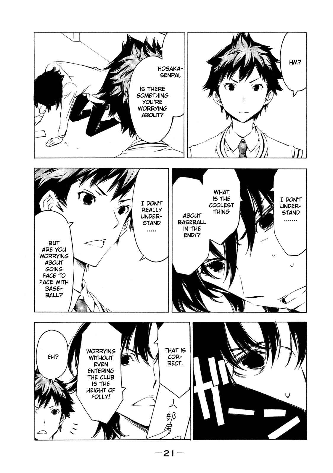 Page 7 Chapter 273 Minami-ke
