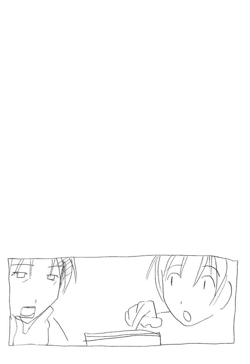 Page 1 Chapter 38 Minami-ke