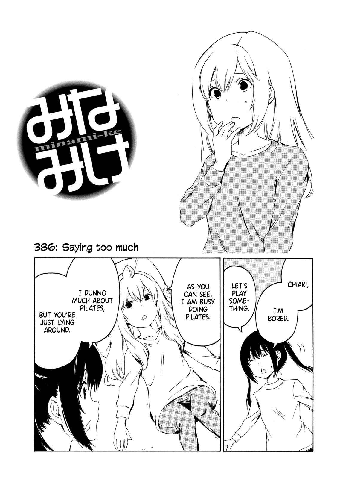 Page 1 Chapter 386 Minami-ke