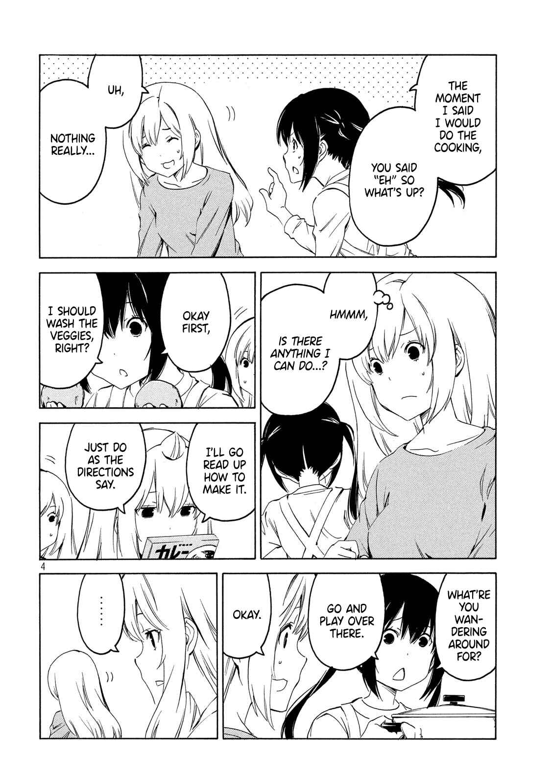 Page 4 Chapter 386 Minami-ke