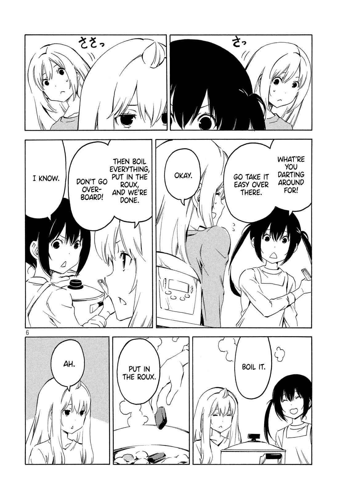 Page 6 Chapter 386 Minami-ke