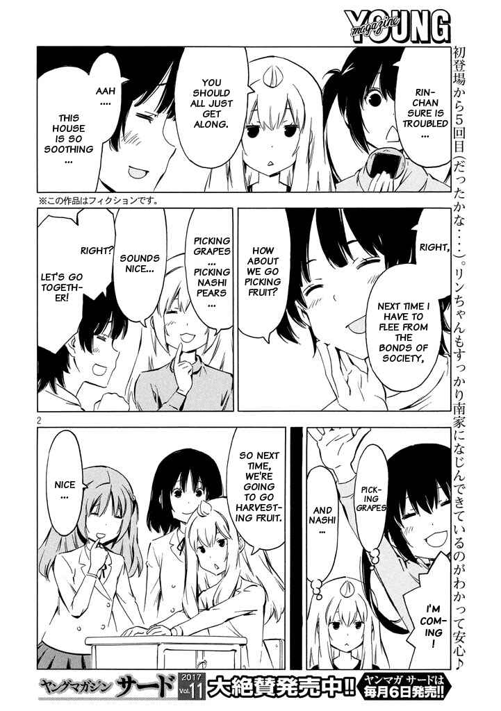 Page 2 Chapter 327 Minami-ke