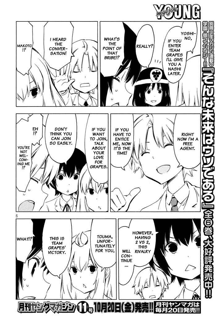 Page 6 Chapter 327 Minami-ke