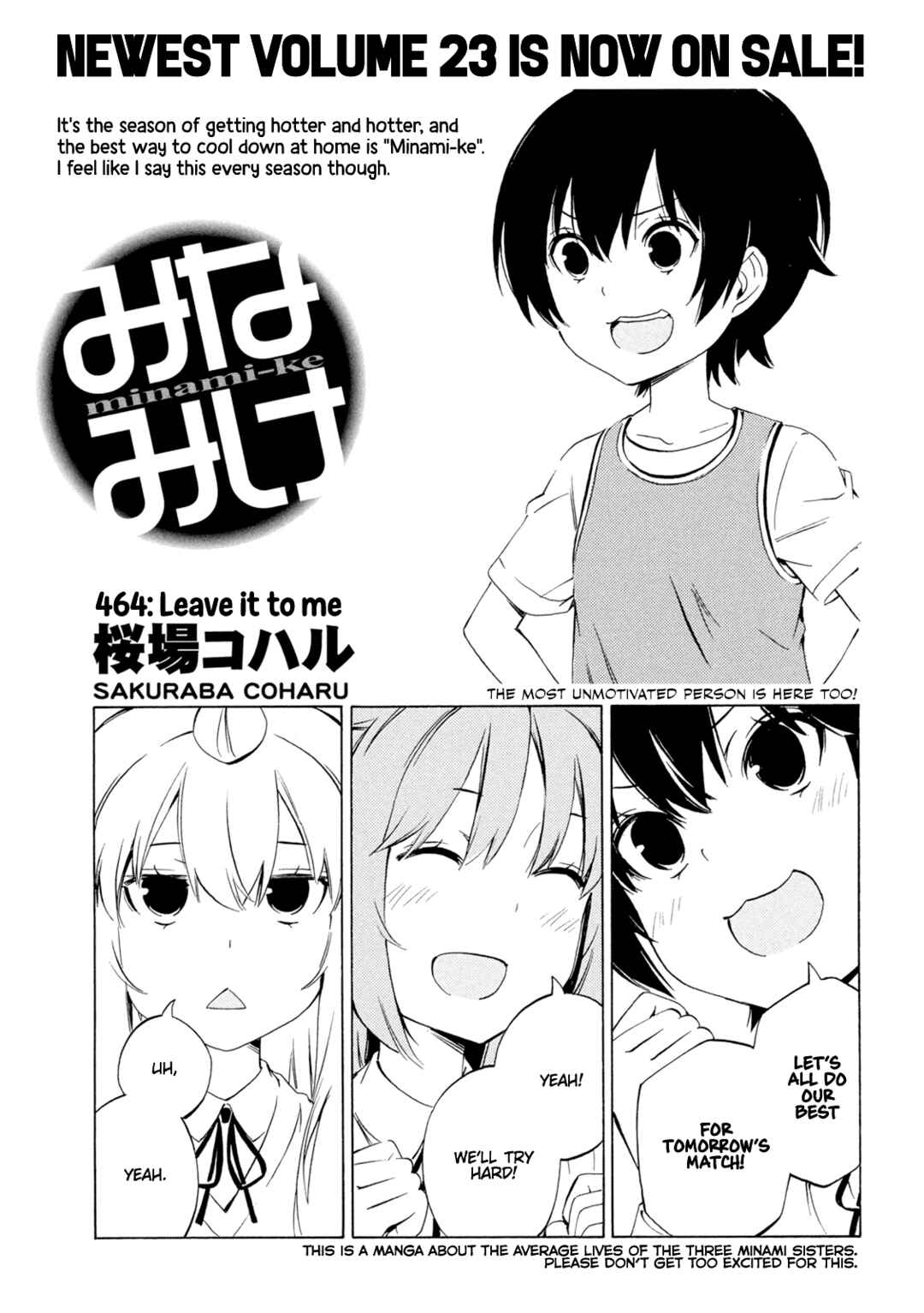 Page 1 Chapter 464 Minami-ke