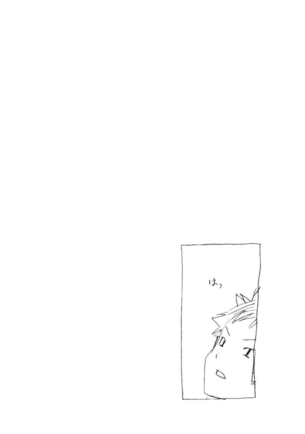 Page 10 Chapter 124 Minami-ke