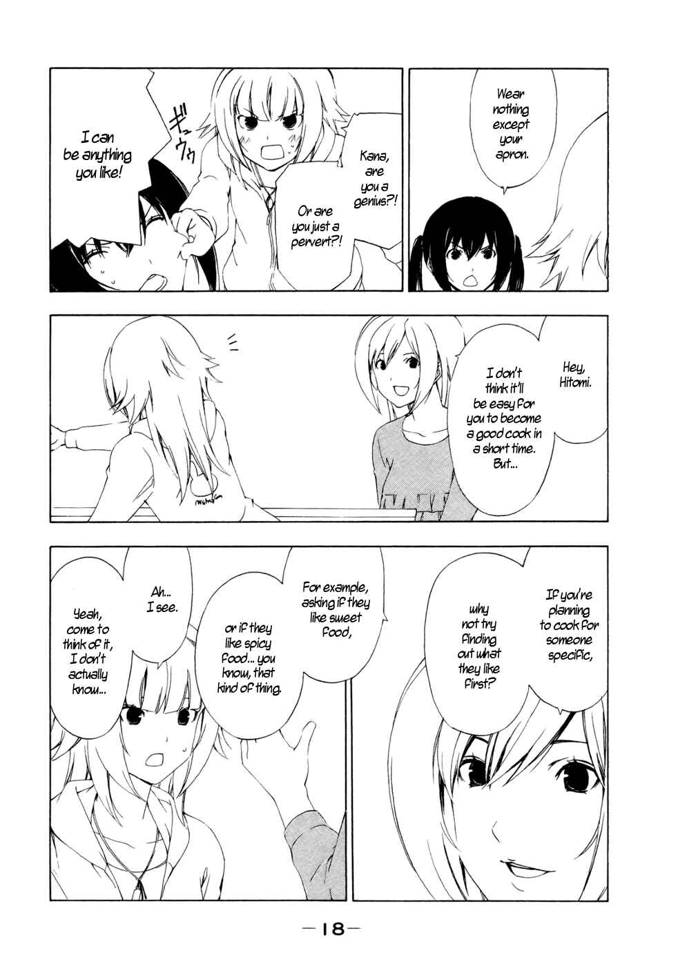 Page 6 Chapter 124 Minami-ke