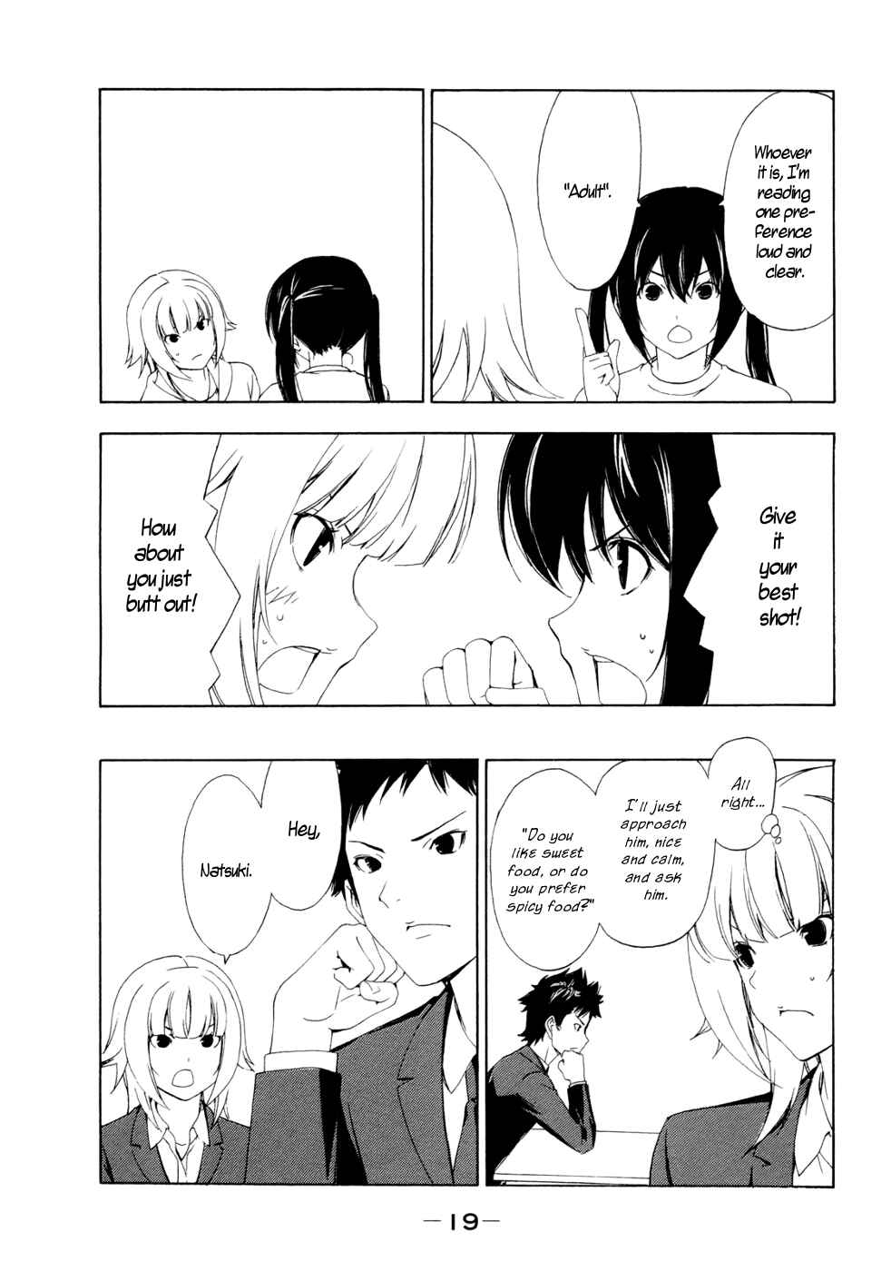 Page 7 Chapter 124 Minami-ke