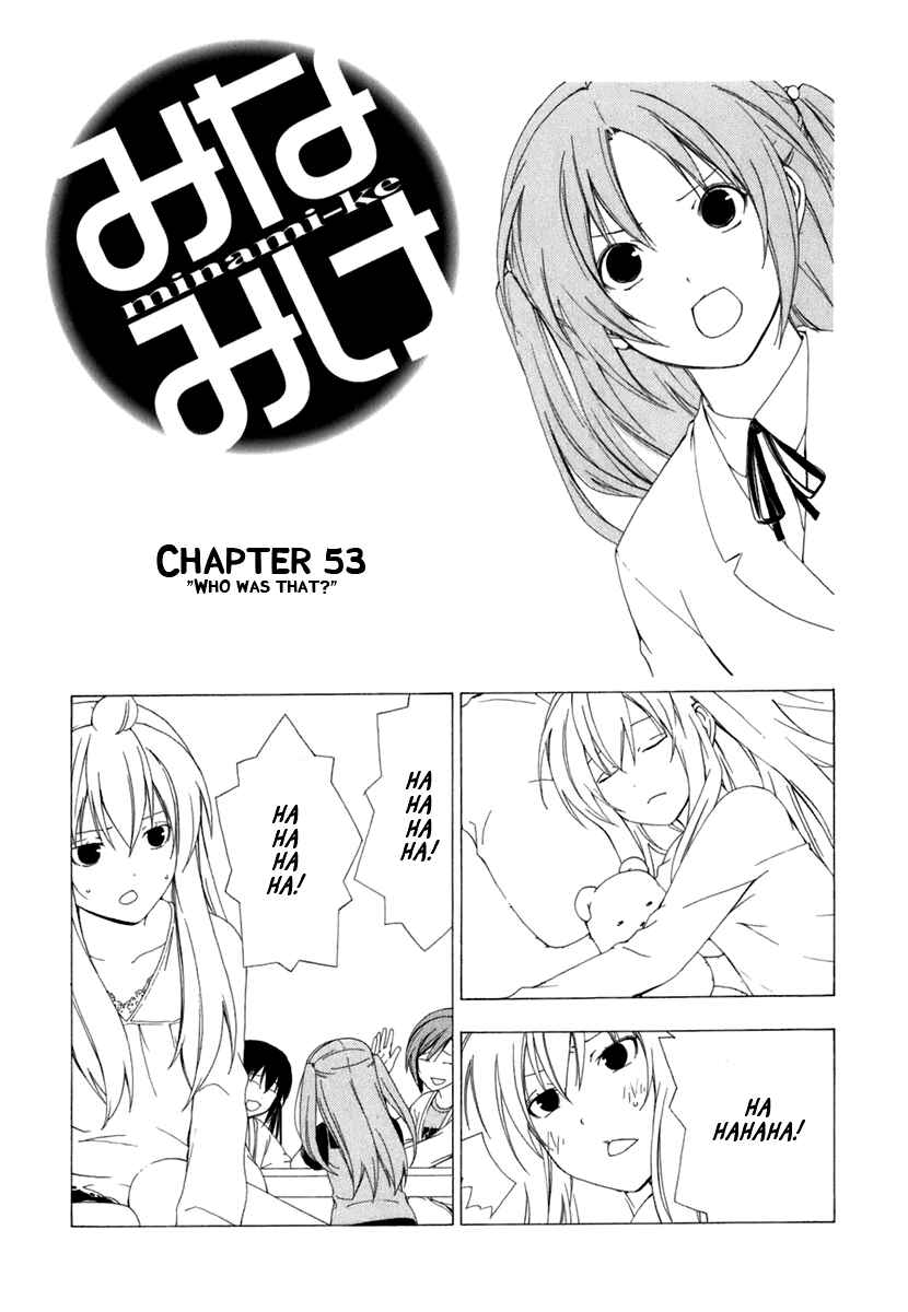 Page 1 Chapter 53 Minami-ke