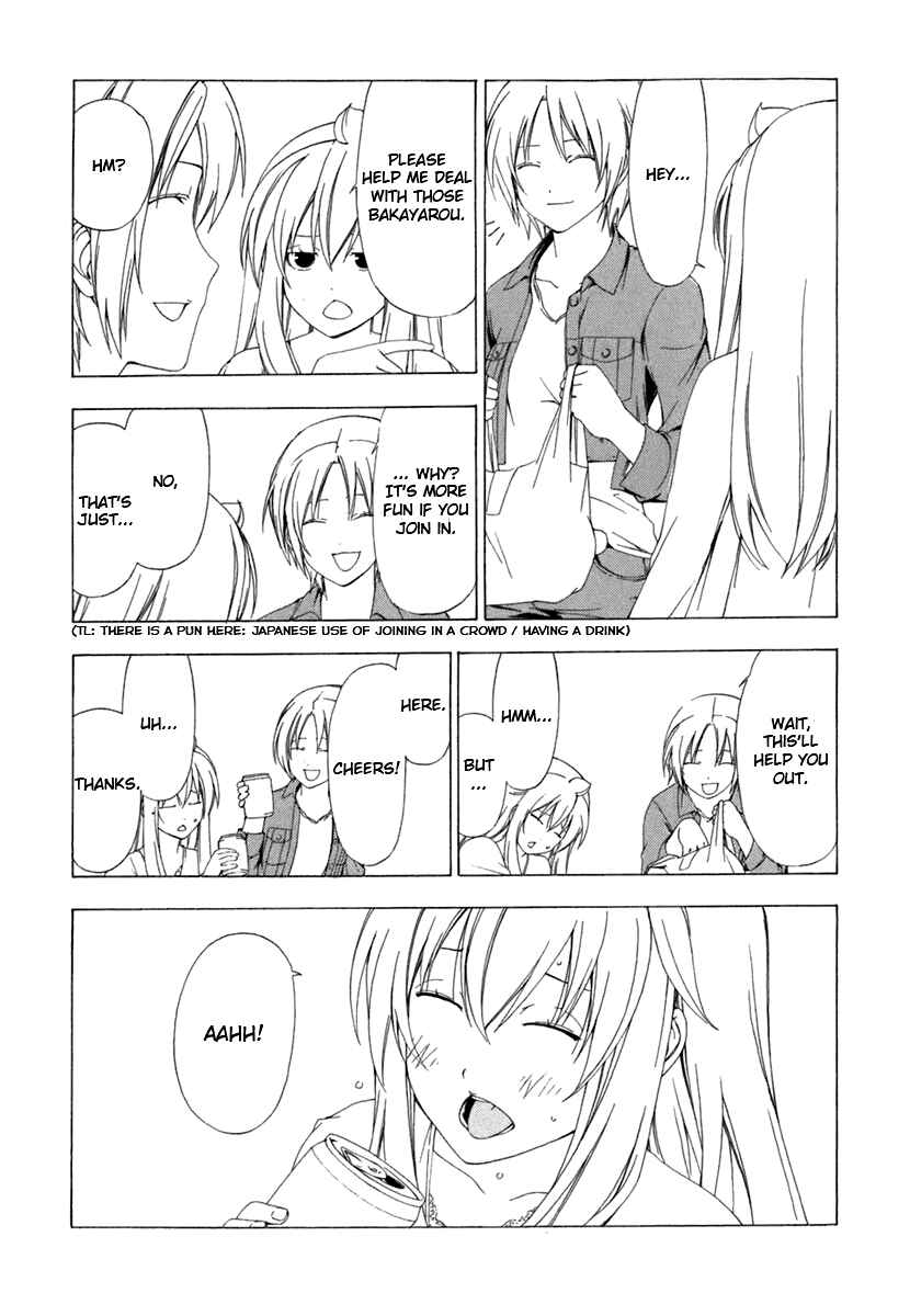 Page 3 Chapter 53 Minami-ke
