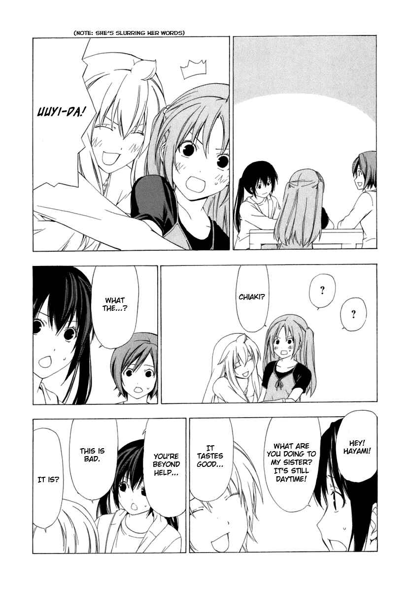 Page 4 Chapter 53 Minami-ke