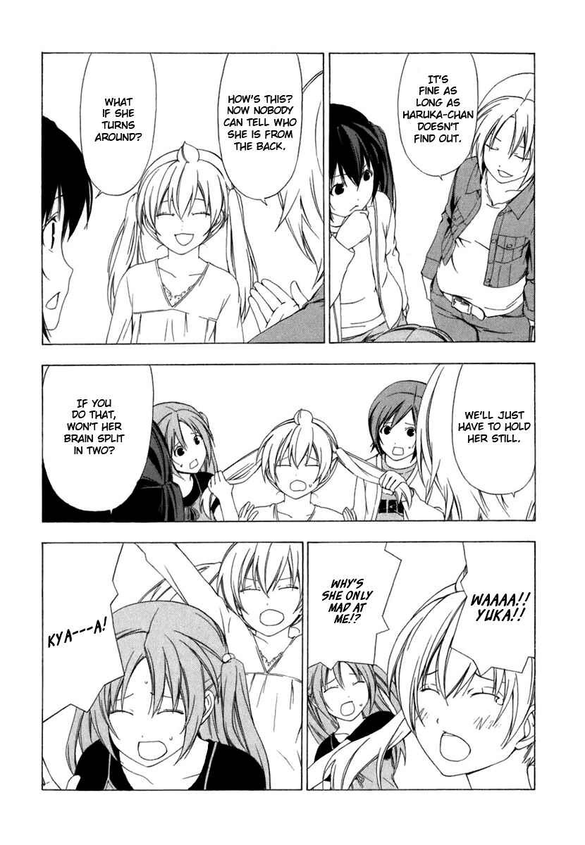 Page 6 Chapter 53 Minami-ke