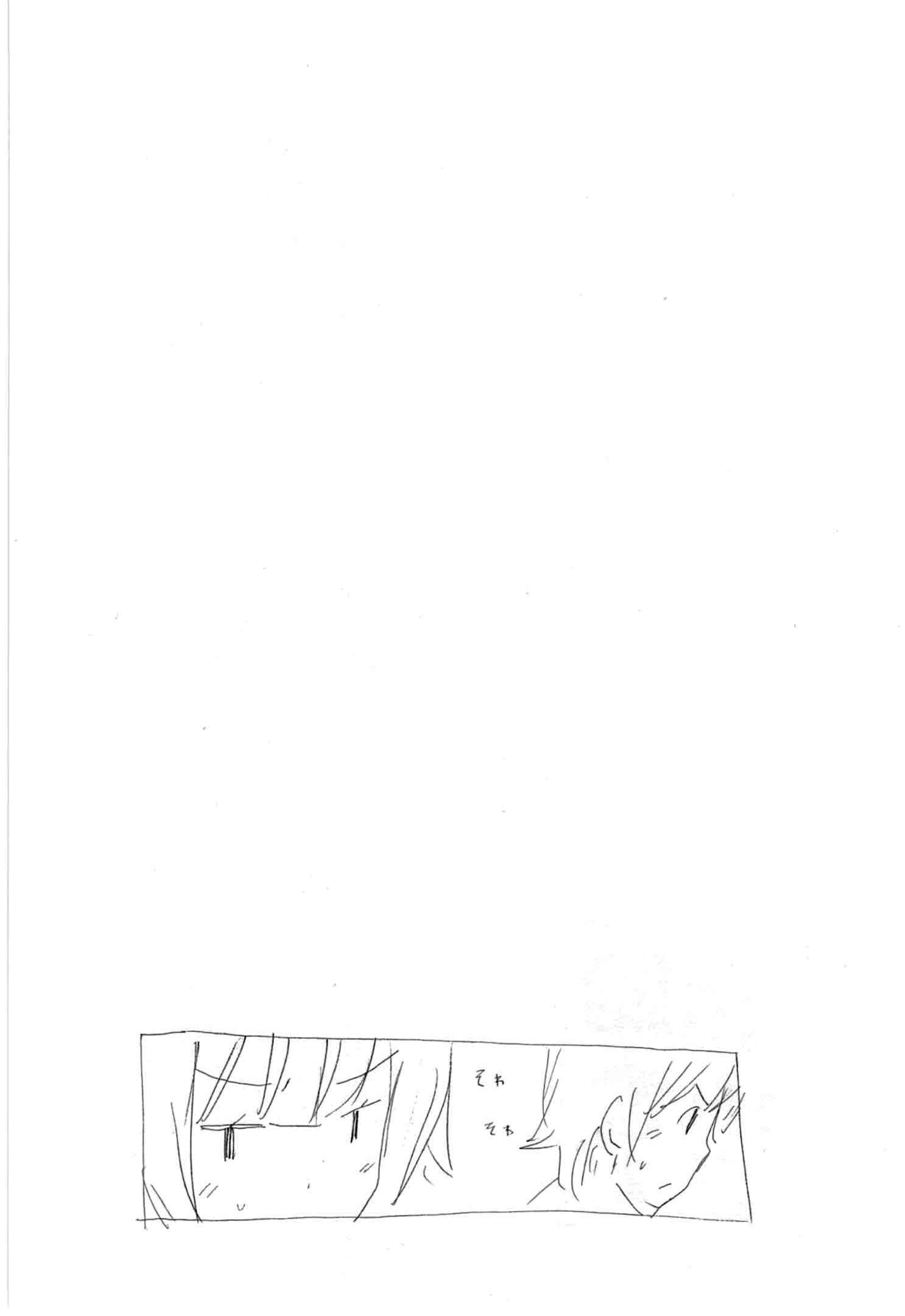 Page 10 Chapter 182 Minami-ke