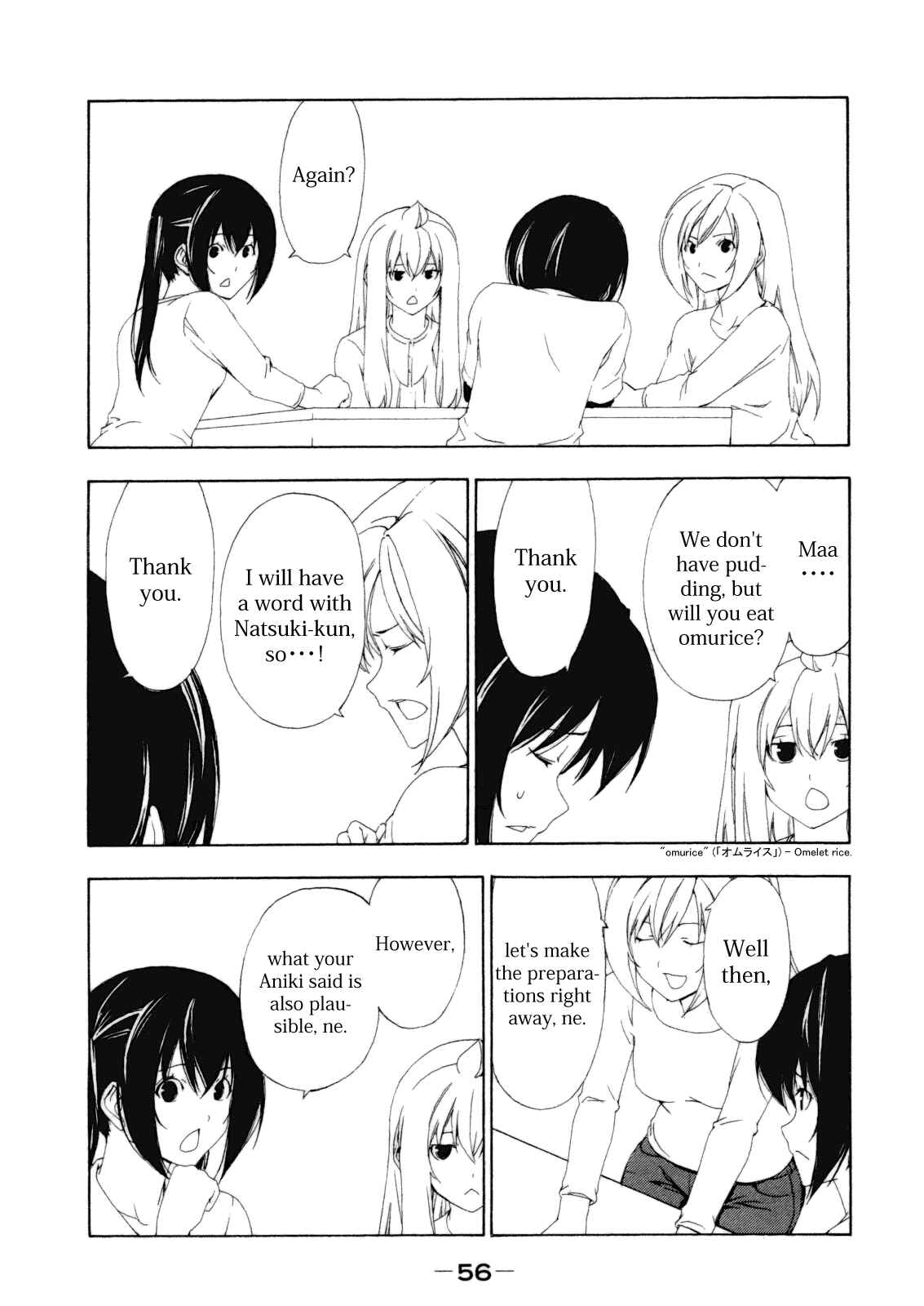 Page 4 Chapter 107 Minami-ke