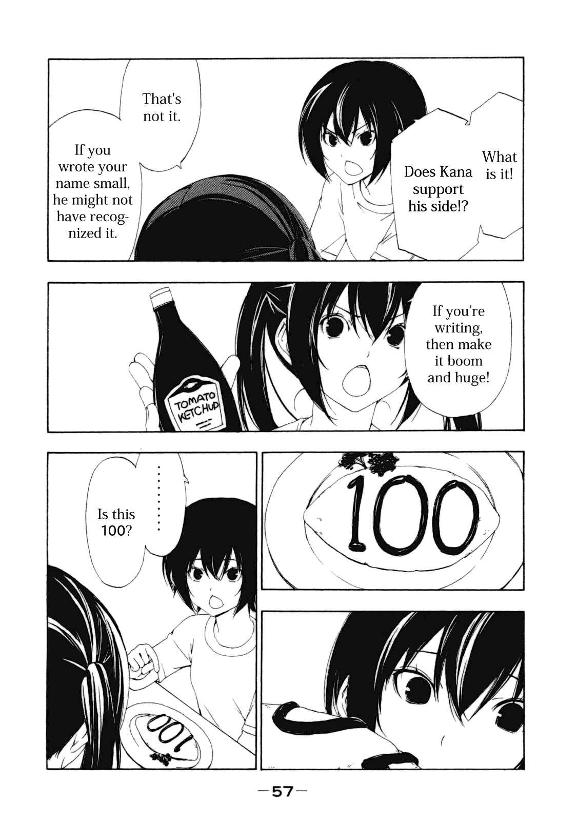 Page 5 Chapter 107 Minami-ke