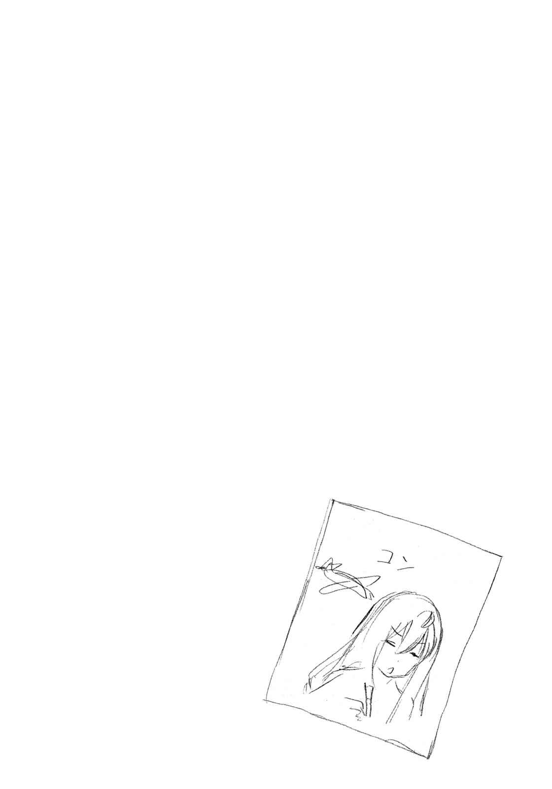 Page 10 Chapter 265 Minami-ke