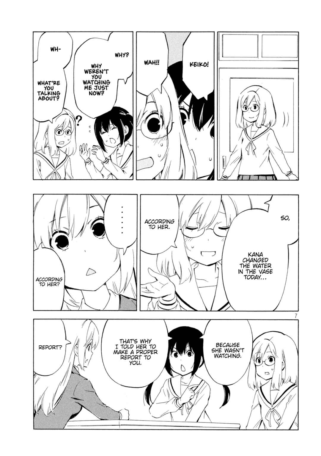 Page 7 Chapter 460 Minami-ke