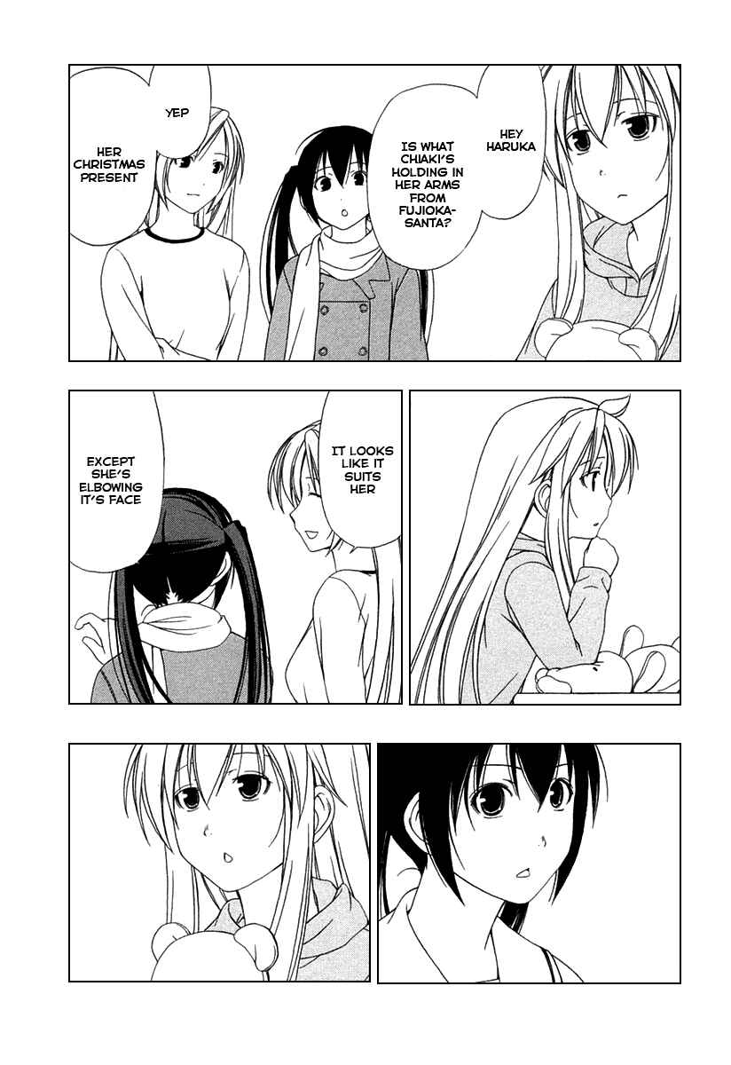 Page 3 Chapter 26 Minami-ke