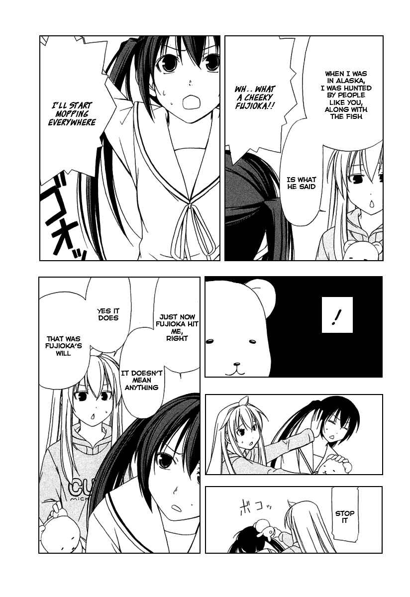 Page 7 Chapter 26 Minami-ke