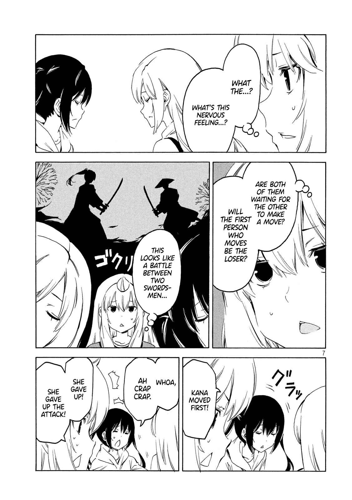 Page 7 Chapter 362 Minami-ke