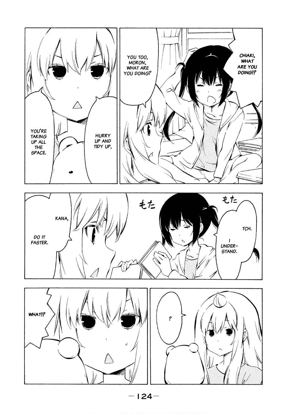 Page 3 Chapter 319 Minami-ke