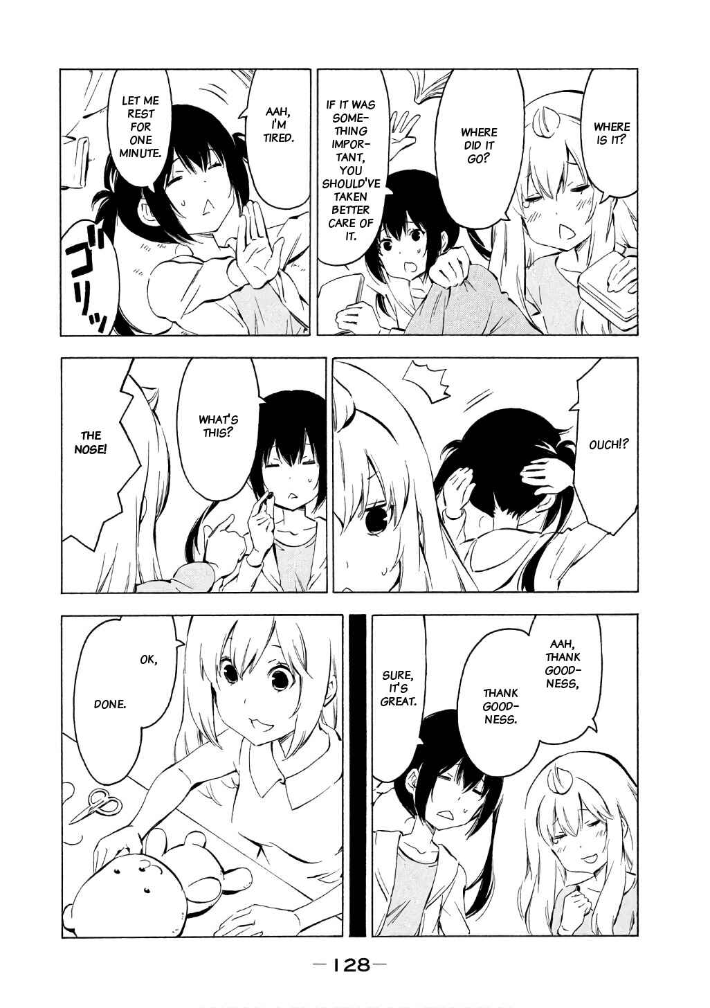 Page 7 Chapter 319 Minami-ke