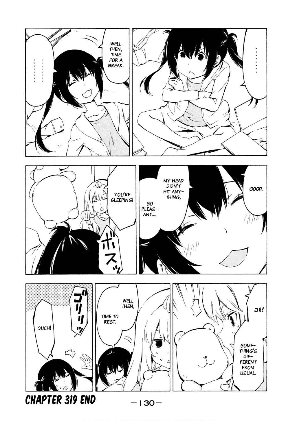 Page 9 Chapter 319 Minami-ke
