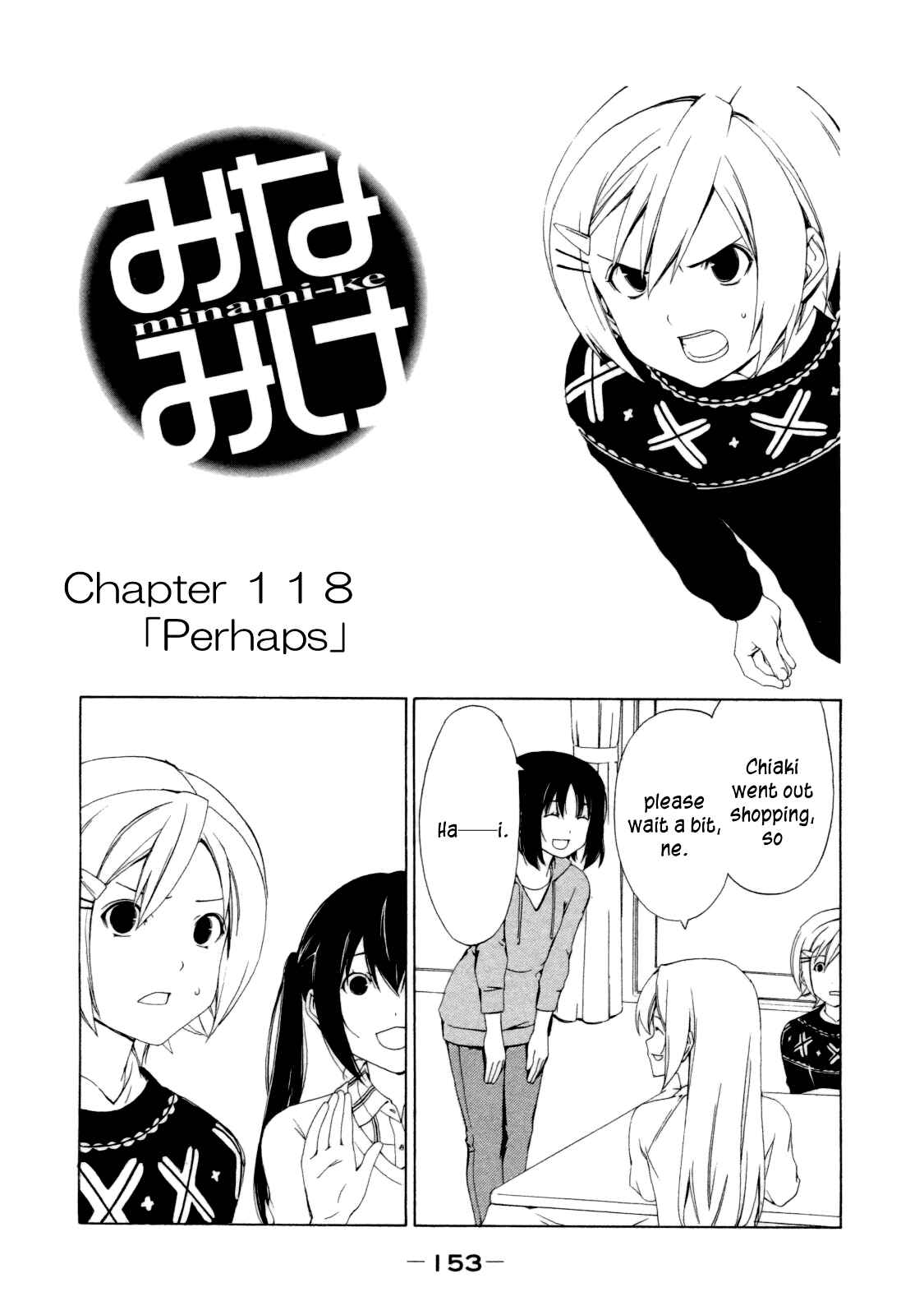 Page 3 Chapter 118 Minami-ke