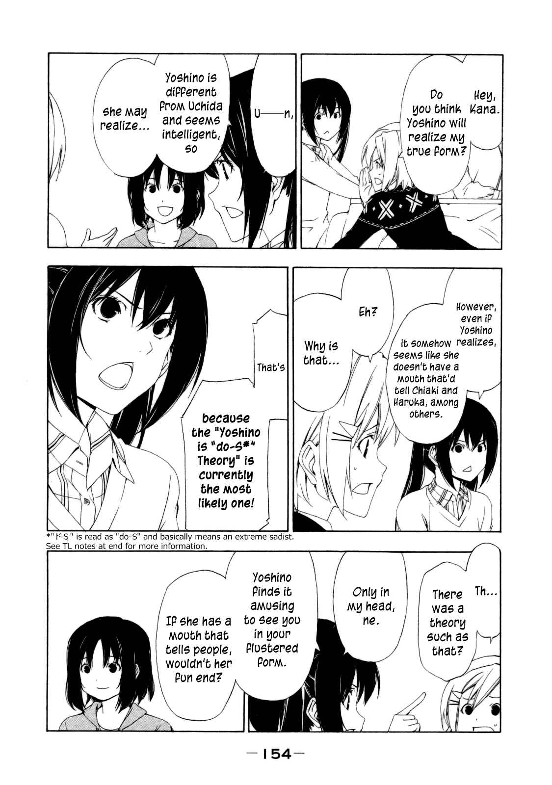 Page 4 Chapter 118 Minami-ke