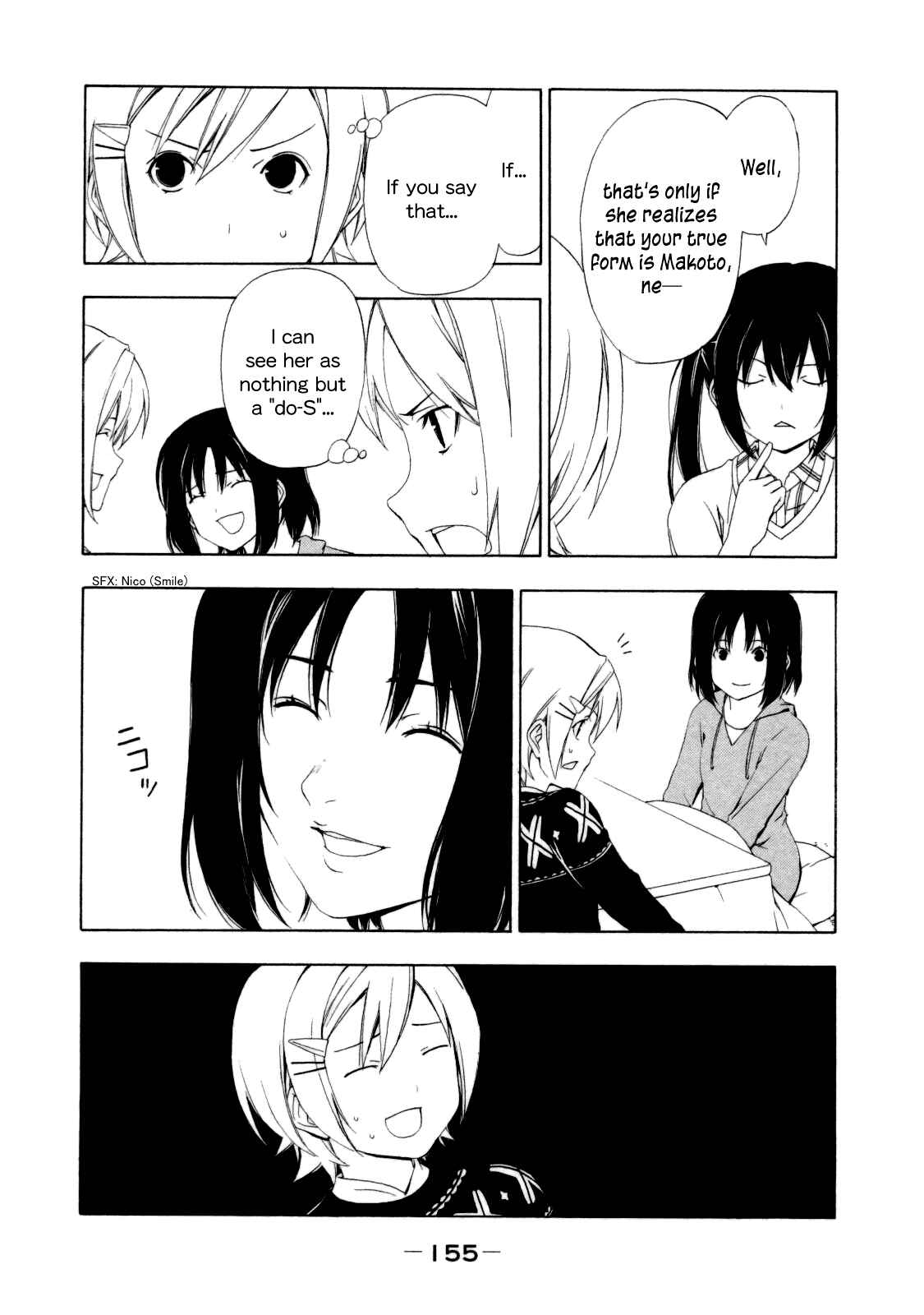 Page 5 Chapter 118 Minami-ke