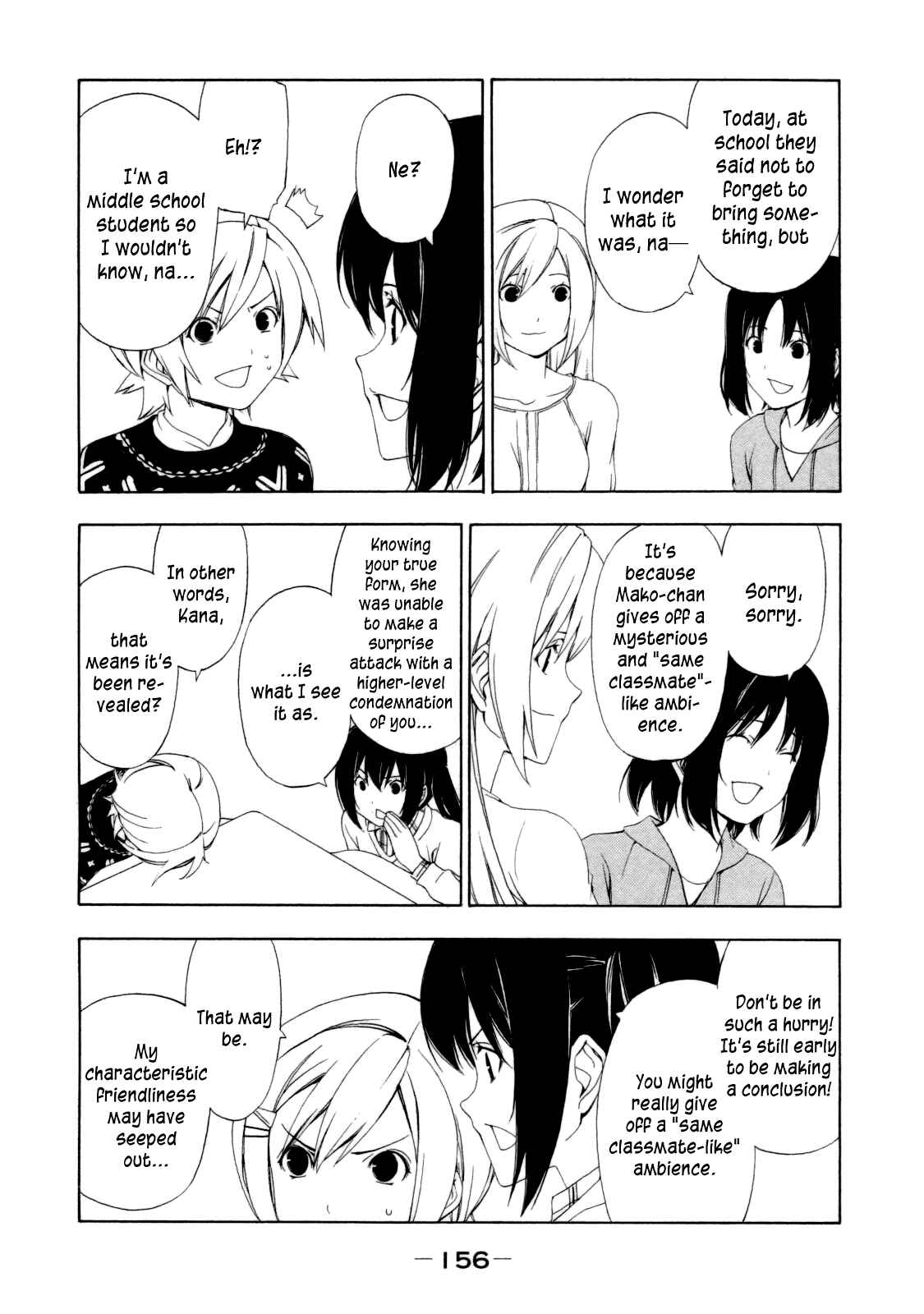 Page 6 Chapter 118 Minami-ke