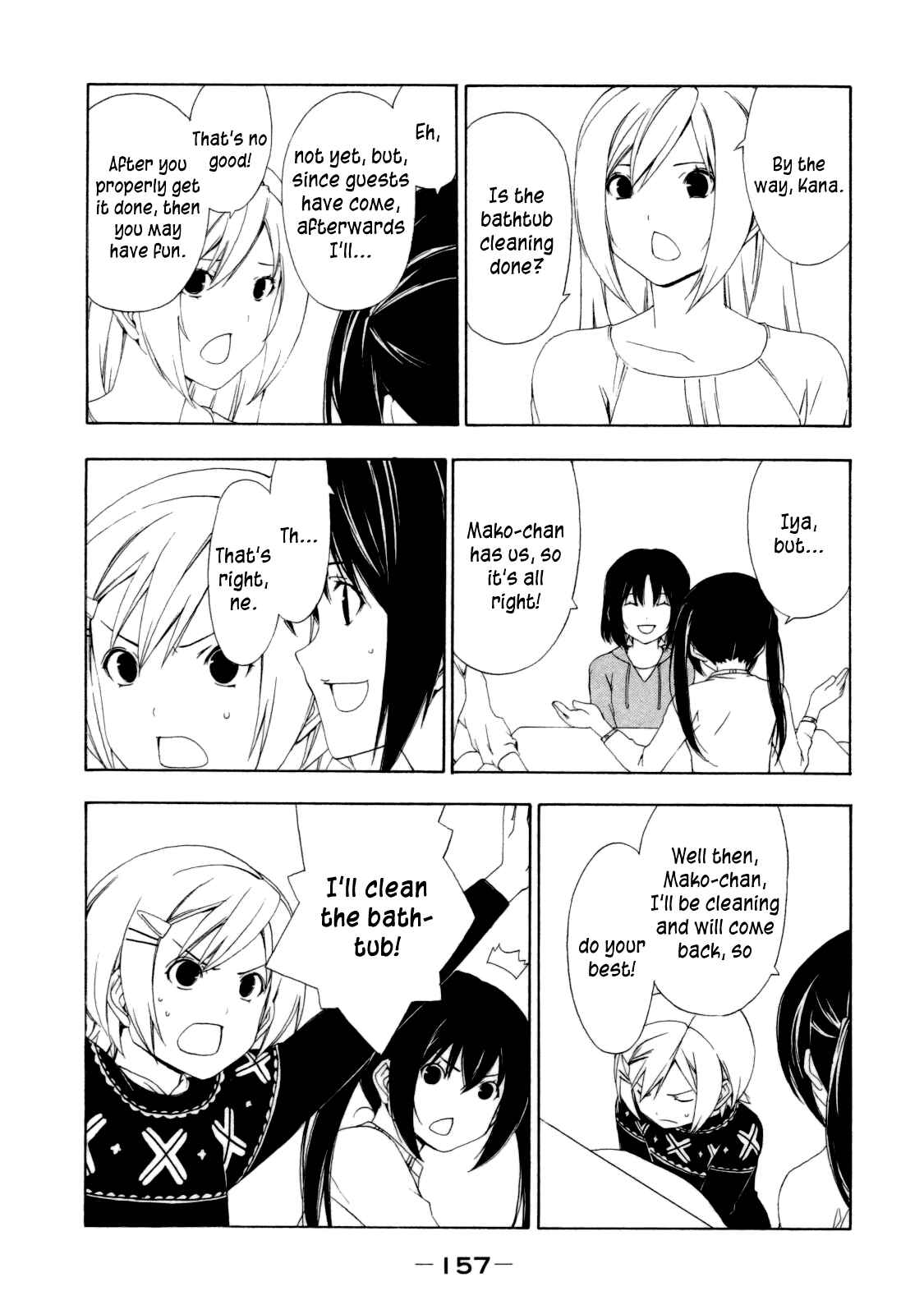 Page 7 Chapter 118 Minami-ke