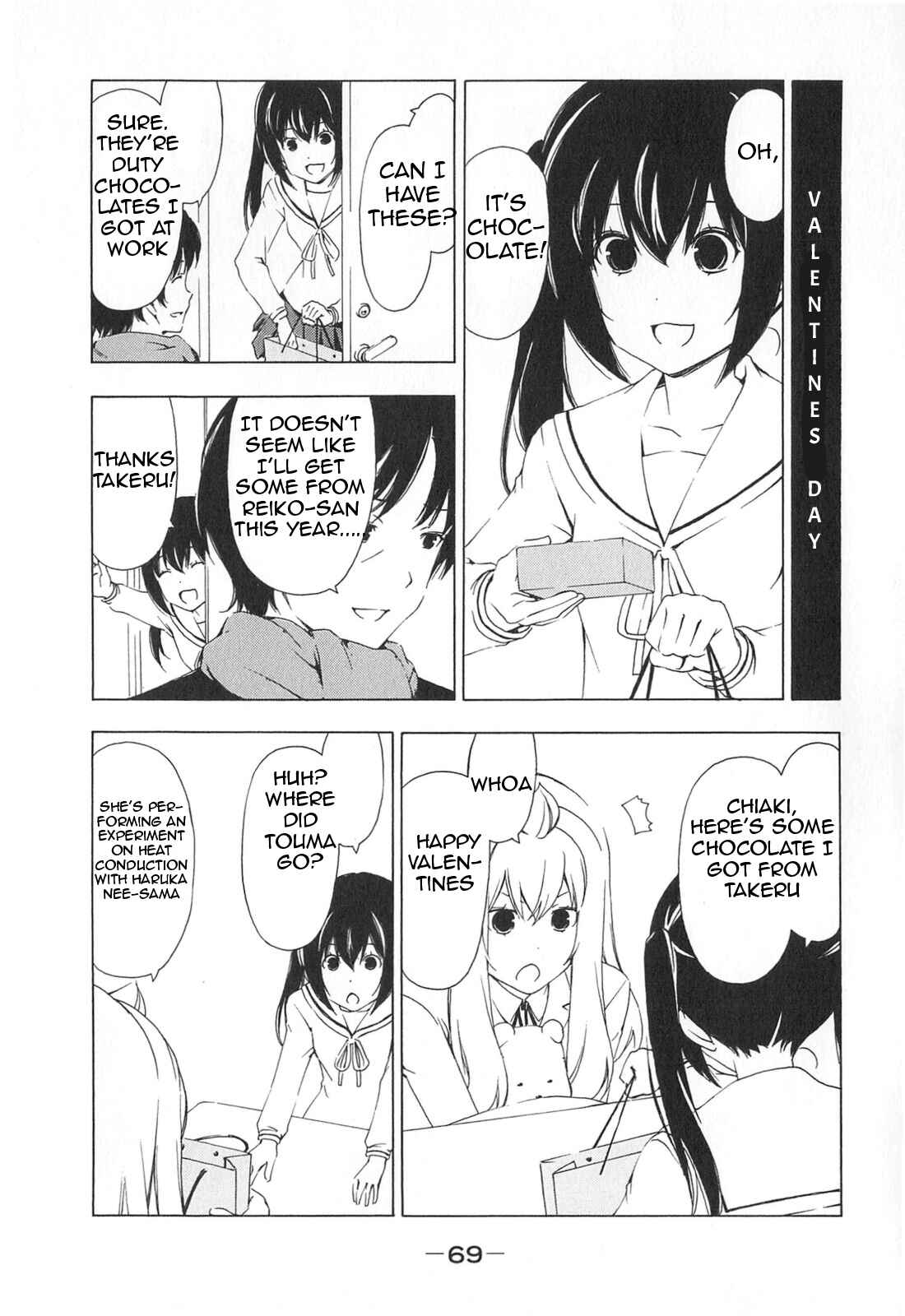 Page 3 Chapter 167 Minami-ke
