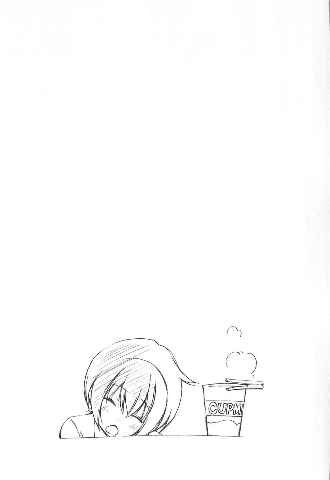 Page 9 Chapter 167 Minami-ke