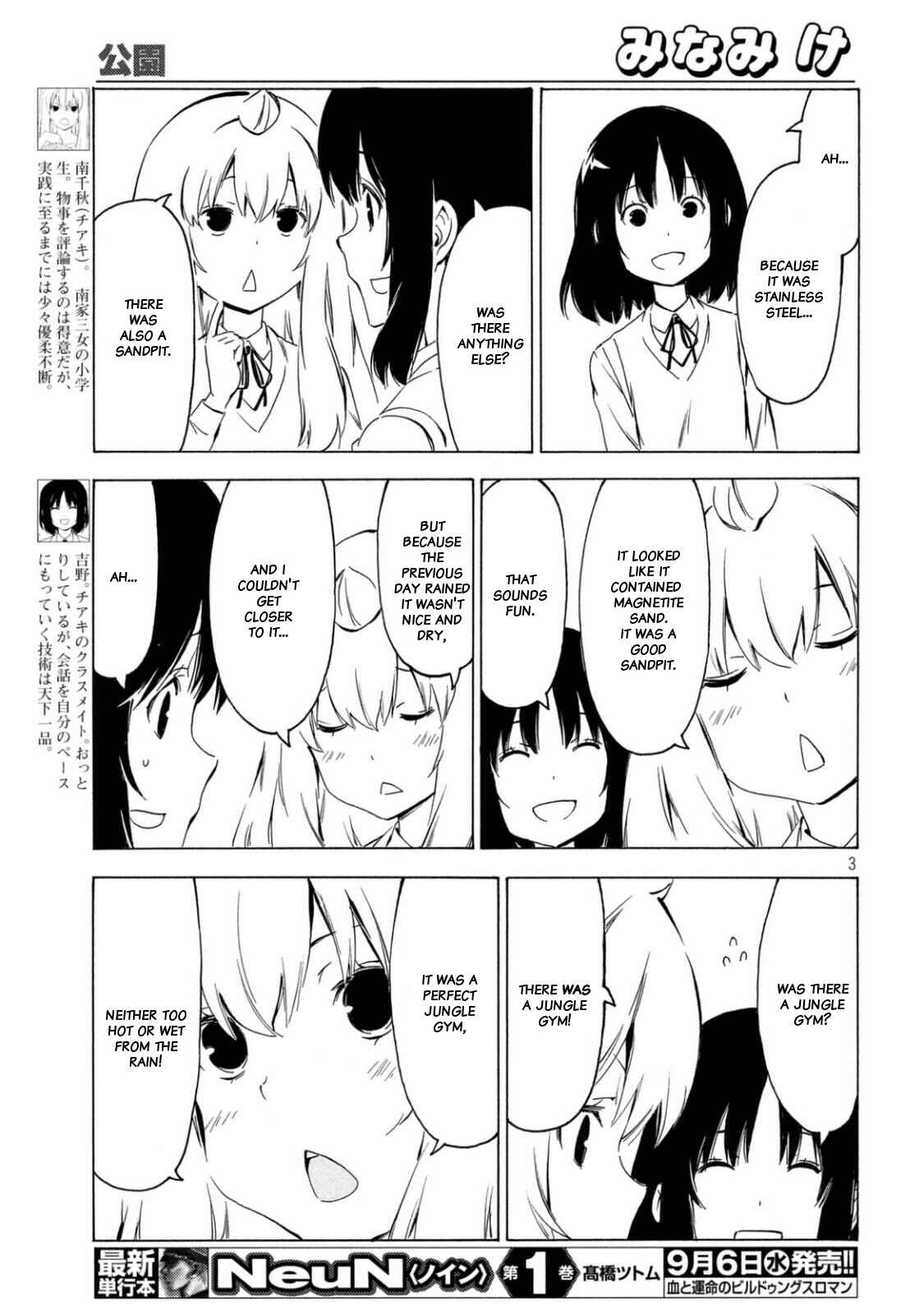 Page 3 Chapter 324 Minami-ke