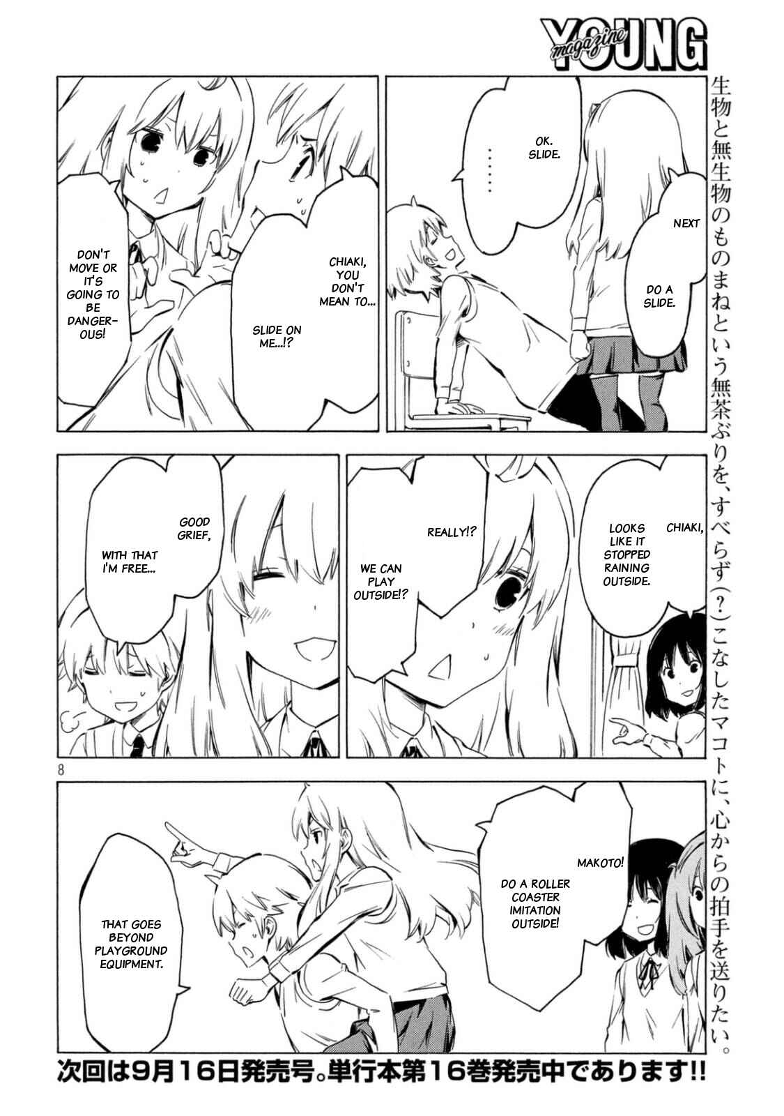 Page 8 Chapter 324 Minami-ke