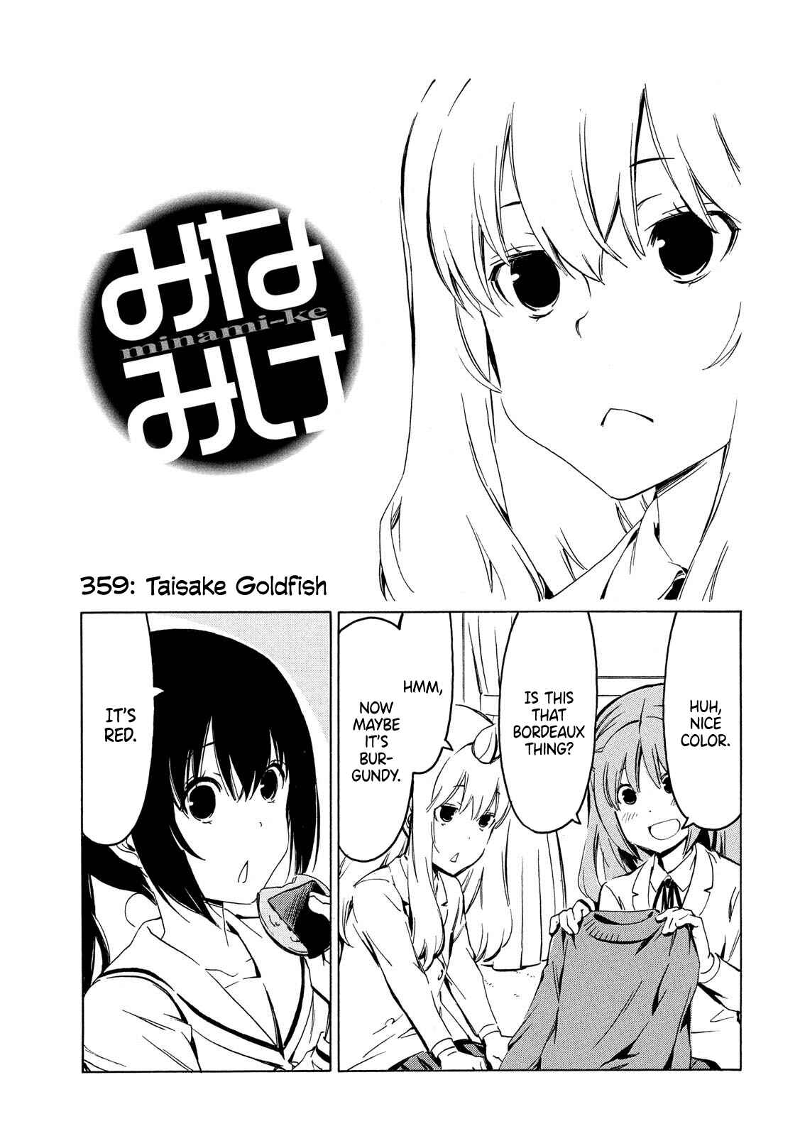 Page 1 Chapter 359 Minami-ke