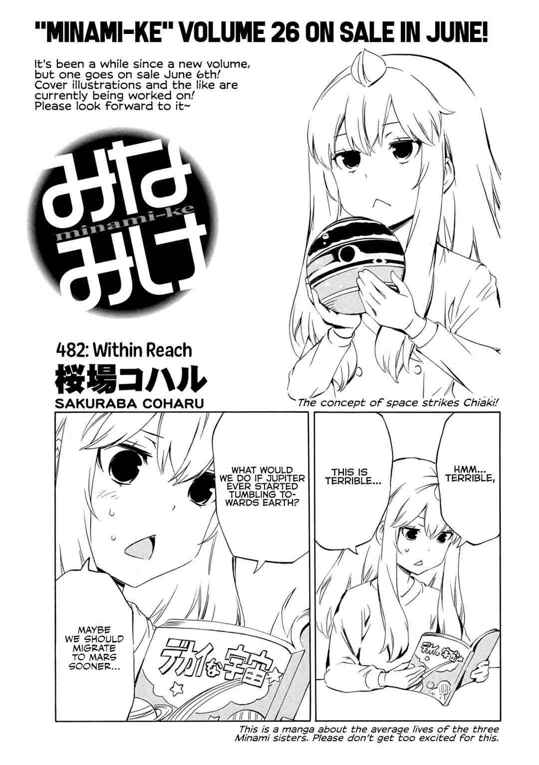 Page 1 Chapter 482 Minami-ke