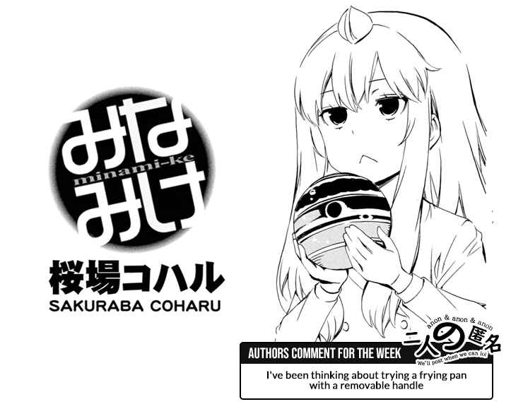 Page 9 Chapter 482 Minami-ke