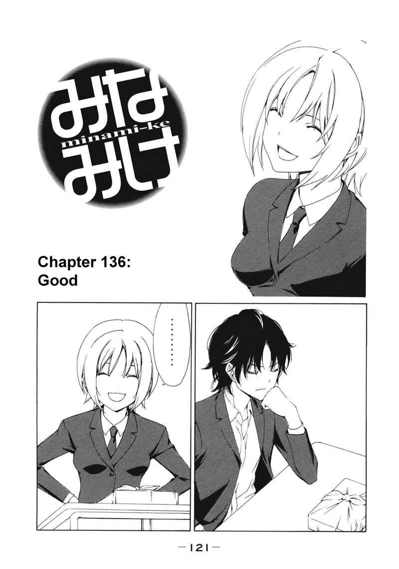 Page 1 Chapter 136 Minami-ke