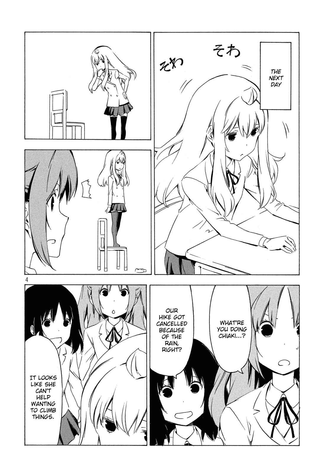 Page 4 Chapter 293 Minami-ke