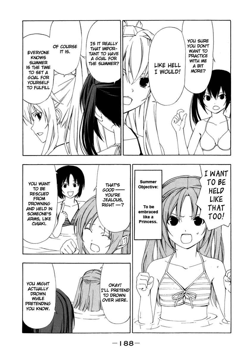 Page 2 Chapter 60 Minami-ke