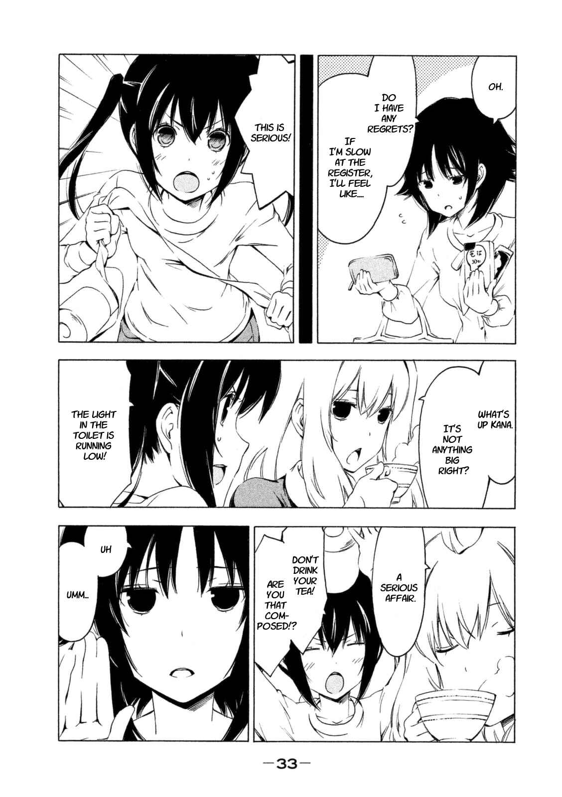 Page 3 Chapter 220 Minami-ke