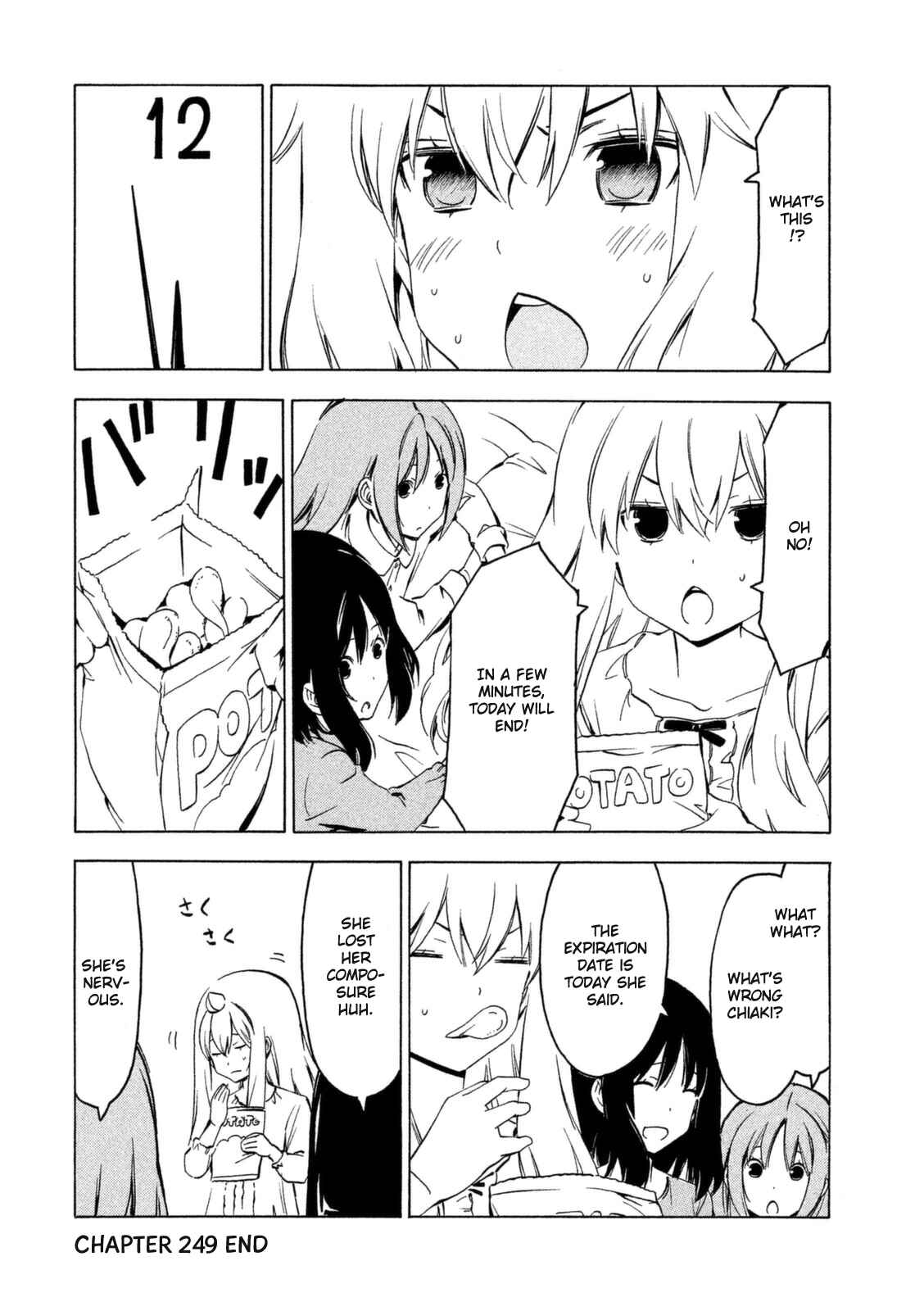 Page 8 Chapter 249 Minami-ke