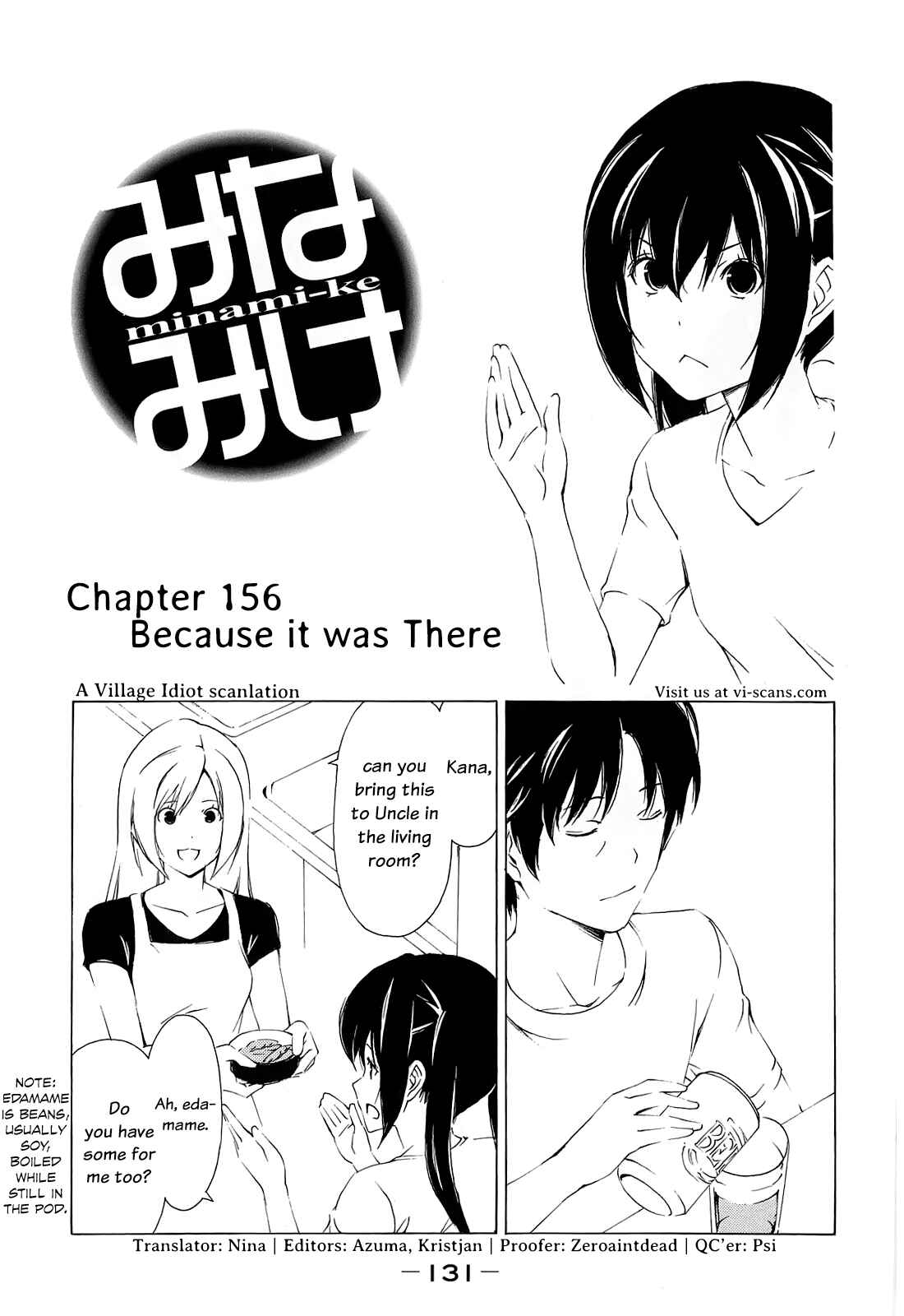 Page 1 Chapter 156 Minami-ke