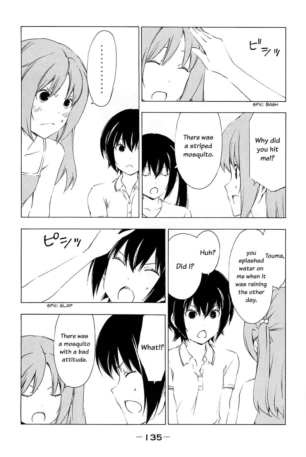 Page 5 Chapter 156 Minami-ke
