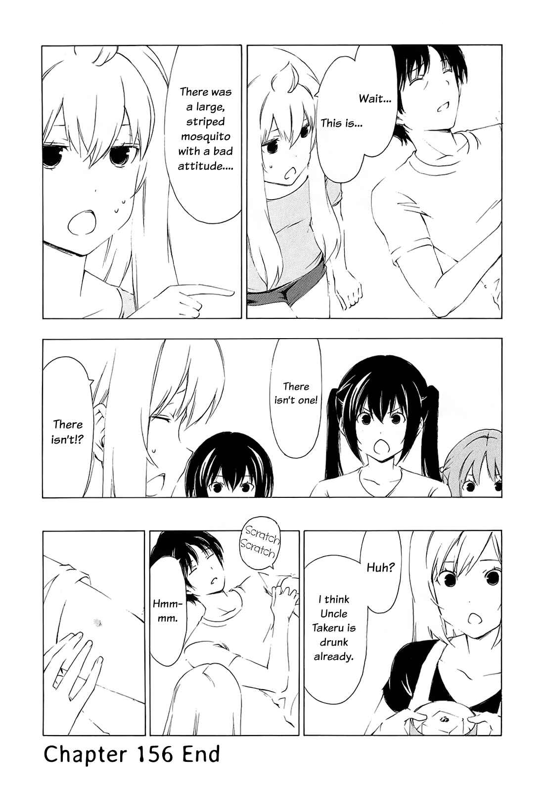 Page 8 Chapter 156 Minami-ke